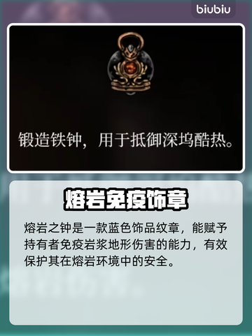 🎮空洞骑士丝之歌护符全汇总！截图3