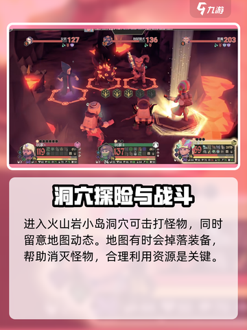 🔥为了吾王：火山岩小岛位置大揭秘！💎截图4