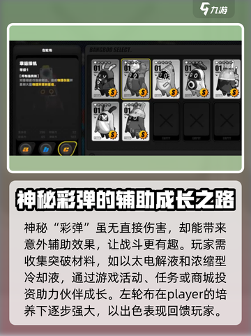 绝区零左轮布🔥超强详解，玩家必看！截图3