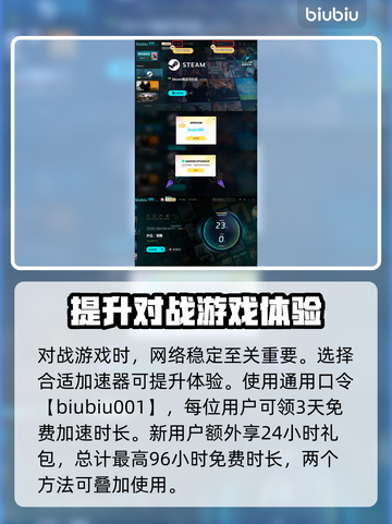 沙丘觉醒PVP模式🔥玩法技巧全揭秘！新手必看👇截图4