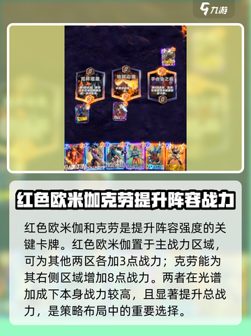 漫威终极逆转光谱怎么玩介绍截图4