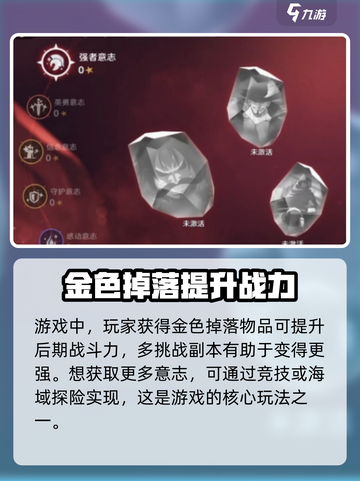 航海王壮志雄心🔥战力飙升秘籍分享！💎截图3