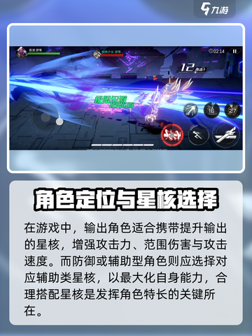 火柴人联盟3机核怎么样介绍截图4