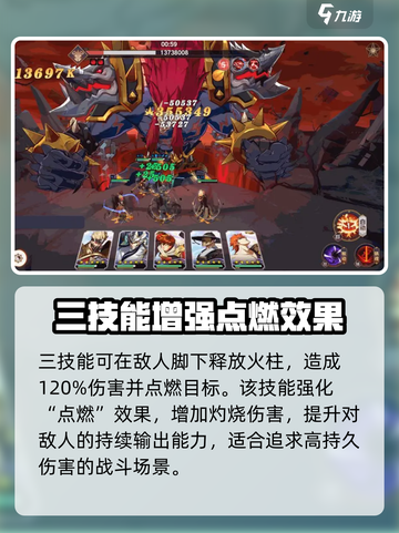 镇魂街破晓🔥曹焱兵技能玩法全揭秘！截图4