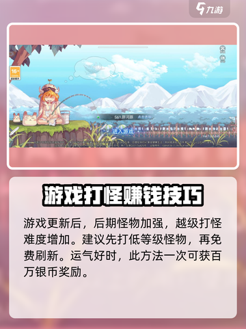 永恒岛任务怎么获得介绍截图3