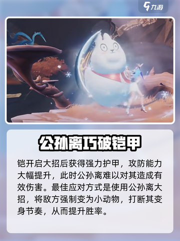 《星之破晓》祈雪灵祝暴击铠攻略🔥截图4