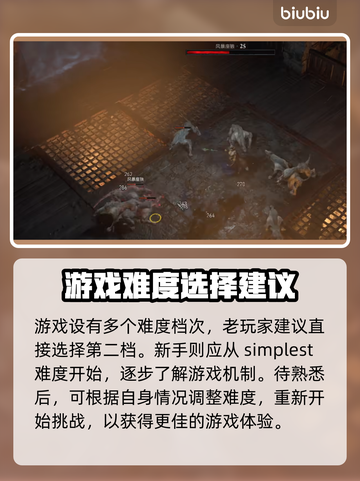 暗黑4法师加点🔥技能推荐｜新手必看✨截图2