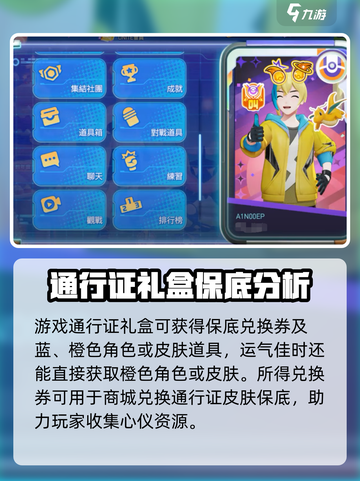 宝可梦大集结碎片箱子在哪介绍截图4