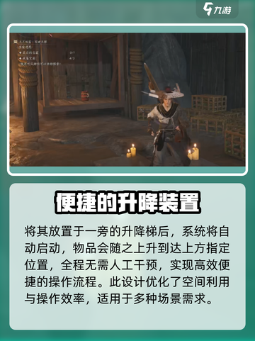 燕云十六声🔥洞窟解谜全流程攻略💡截图7
