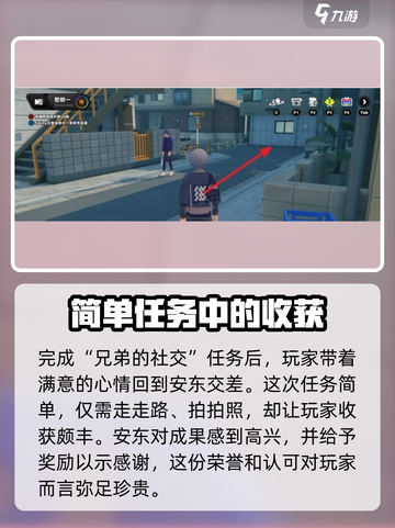 绝区零🔥兄弟社交帅气车通关秘籍开车技巧大公开！截图4