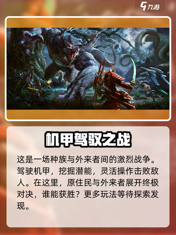 时间秩序游戏是什么类型介绍截图5