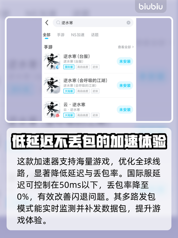 平板玩游戏闪退？这招搞定✅再也不怕！截图4