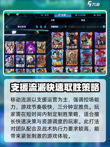 漫威终极逆转好玩吗介绍截图5