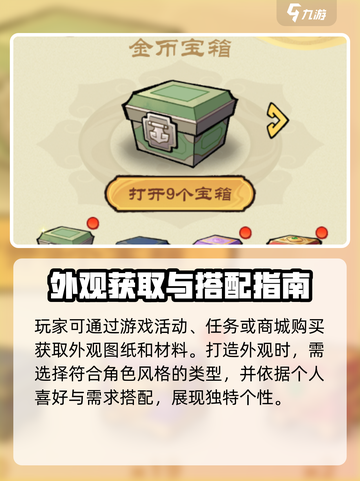 小小英雄神兵攻略介绍截图4