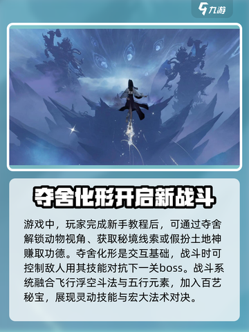 代号界🔥安卓版下载入口📌独家分享🎉截图4