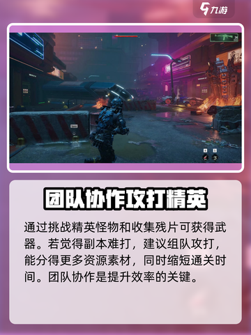 破碎之地🔥60级装备获取渠道大曝光！💎截图4