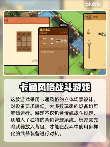 魔女与团子猫配置要求🔥超低配也能玩转这款游戏！猫✨截图3