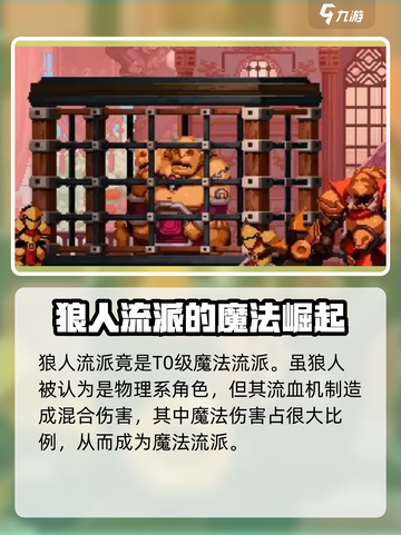 小骨英雄killer魔法流🔥超强玩法速来围观！🎮截图2