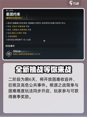 七日世界天空之触攻略介绍截图4