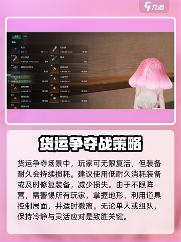 七日世界货运争夺怎么玩介绍截图4