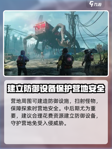 七日世界是哪个公司介绍截图3