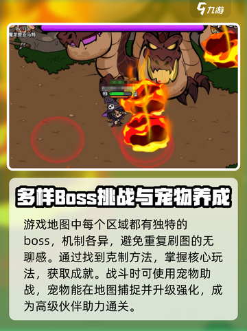 英勇之地手游下载🔗全网独家🔥截图4
