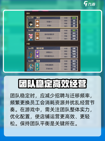 潜水员戴夫员工迁移介绍介绍截图6