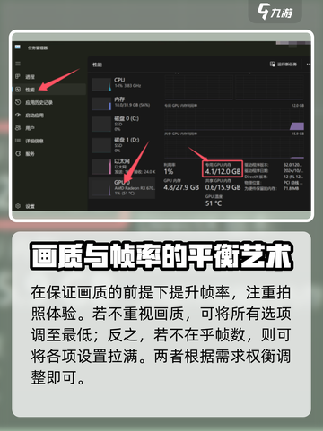 无限暖暖画质设置推荐介绍截图3
