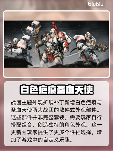 战锤40K星际战士2更新大曝光！💥最新补丁内容全解析🔥截图5
