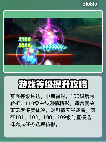 地下城与勇士😎加速器推荐，玩游戏必备！截图2