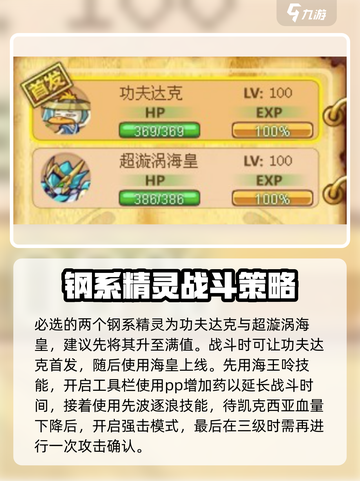 西普大陆🔥凯克希亚通关秘籍，轻松秒杀boss！💥截图3