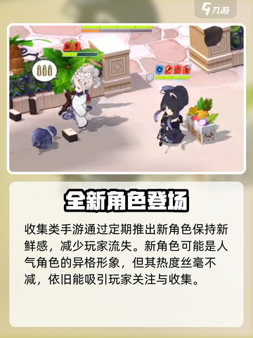 蔚蓝档案🔥新角色曝光！快来看看是谁✨截图2