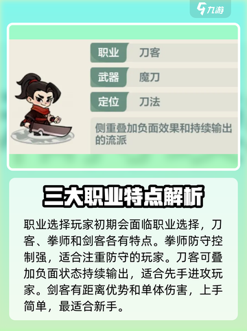 小小英雄零氪玩家攻略介绍截图2