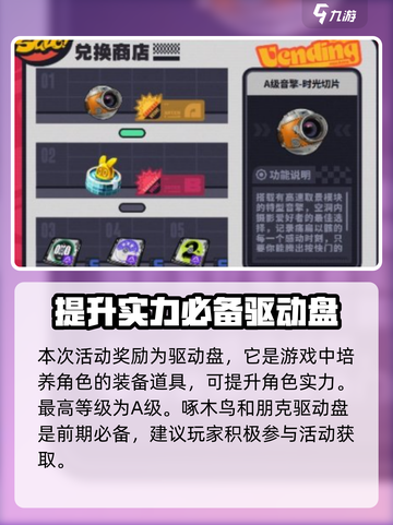 绝区零🔥行前采购预抽卡玩法超全介绍！💥截图4