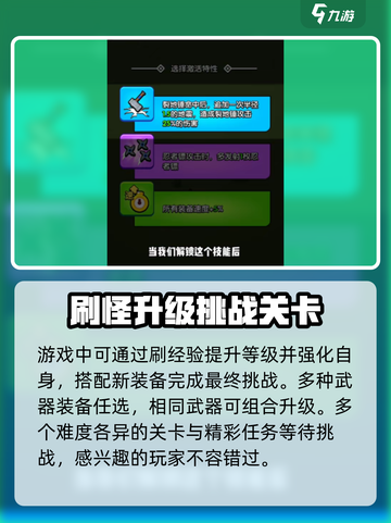 花园特工队😎兑换码大曝光，限时领取不容错过！🔥截图4