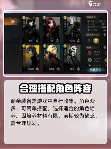 虚无之印🔥超强攻略，玩转游戏就靠它！截图4