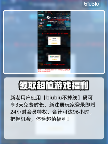 仁王3下载慢？一键加速⚡让你畅爽游戏！截图4