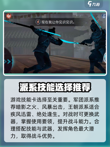 暗影格斗3🔥主线通关必看！ THESECRETS助你无敌截图4