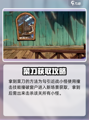 航海王壮志雄心4-1怎么打介绍截图4