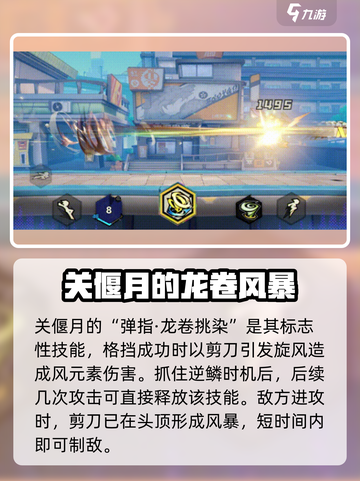 超时空跑跑追光者介绍介绍截图4
