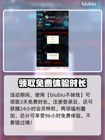 时空奥德赛全球封闭测试时间🎉📌截图4