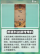 楚汉象棋下载手机版在哪下介绍截图2