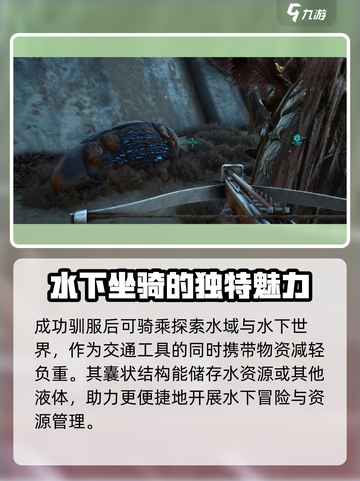 方舟终极移动版毛毛虫怎么样介绍截图4