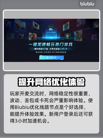 漫威争锋：快速开麦秘籍，引爆🔥战场！截图4