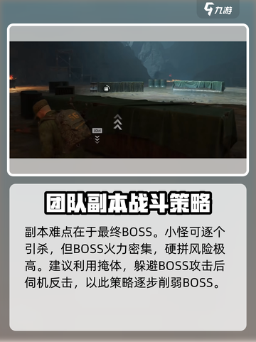 破碎之地机械拆卸厂通关🔥秘籍， factory挑战不再难！截图4