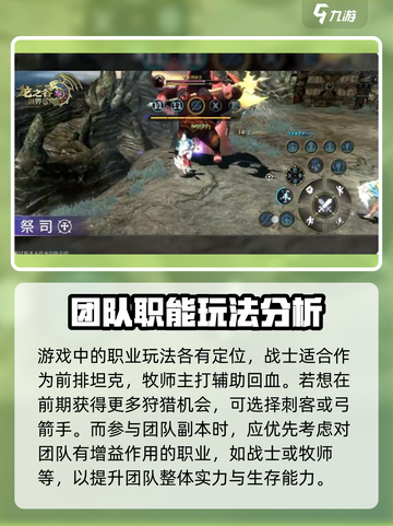 龙之谷世界🔥好玩吗？超全玩法介绍来啦！截图3