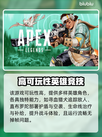 💥Apex英雄闪退卡顿？延迟丢包？速看解决办法！🎮截图2