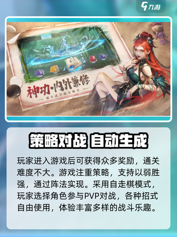 不良人九幽玄天🔥公测时间曝光，快来抢先知！截图3