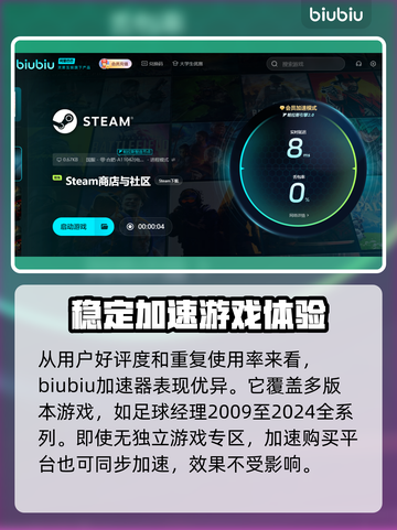 足球经理25黑屏闪退💥一键解决方法🎉截图3