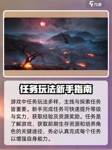 仙剑世界🔥玩法揭秘，沉浸式游戏体验等你来战！截图4